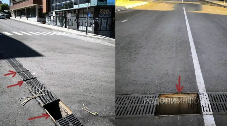 Зейнаха дупки след ремонта