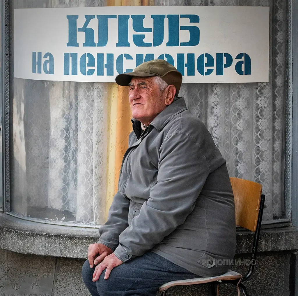 Старецът и столът на спомените