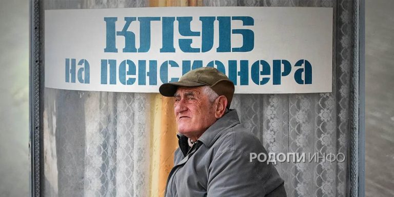 Старецът и столът на спомените